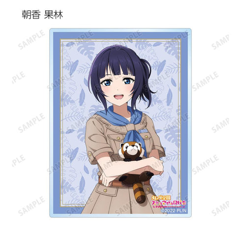 『ラブライブ!虹ヶ咲学園スクールアイドル同好会』東武動物公園コラボ 描き下ろし サファリルックver. トレーディングアクリルカード(単位/BOX)