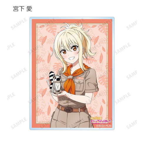 『ラブライブ!虹ヶ咲学園スクールアイドル同好会』東武動物公園コラボ 描き下ろし サファリルックver. トレーディングアクリルカード(単位/BOX)