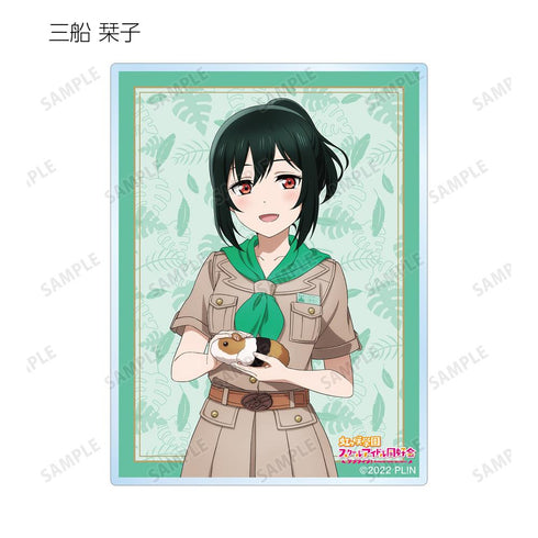 『ラブライブ!虹ヶ咲学園スクールアイドル同好会』東武動物公園コラボ 描き下ろし サファリルックver. トレーディングアクリルカード(単位/BOX)