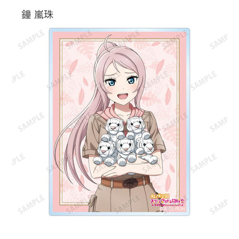 『ラブライブ!虹ヶ咲学園スクールアイドル同好会』東武動物公園コラボ 描き下ろし サファリルックver. トレーディングアクリルカード(単位/BOX)