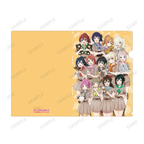 『ラブライブ!虹ヶ咲学園スクールアイドル同好会』東武動物公園コラボ 描き下ろし 集合 サファリルックver.クリアファイル