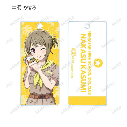 『ラブライブ!虹ヶ咲学園スクールアイドル同好会』東武動物公園コラボ 描き下ろし サファリルックver. トレーディングアクリルキータグ(単位/BOX)【202505再販】