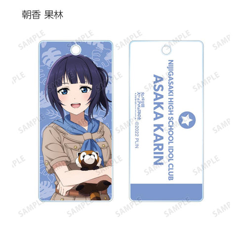 『ラブライブ!虹ヶ咲学園スクールアイドル同好会』東武動物公園コラボ 描き下ろし サファリルックver. トレーディングアクリルキータグ(単位/BOX)【202505再販】