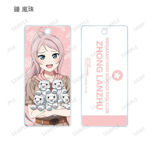 『ラブライブ!虹ヶ咲学園スクールアイドル同好会』東武動物公園コラボ 描き下ろし サファリルックver. トレーディングアクリルキータグ(単位/BOX)【202505再販】