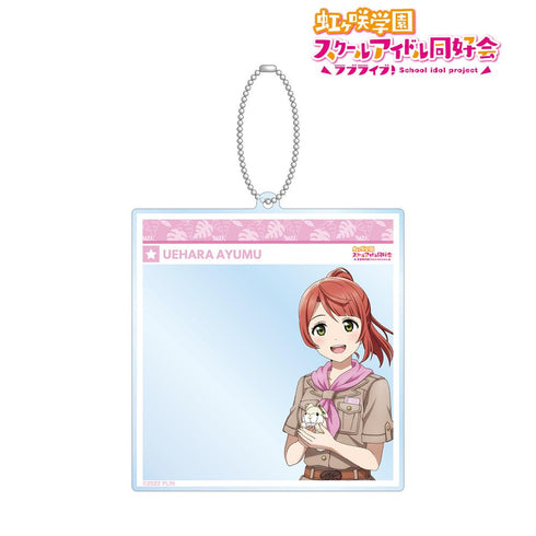 『ラブライブ!虹ヶ咲学園スクールアイドル同好会』東武動物公園コラボ 描き下ろし 上原 歩夢 サファリルックver. SNS風BIGアクリルキーホルダー