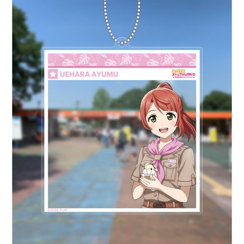 『ラブライブ!虹ヶ咲学園スクールアイドル同好会』東武動物公園コラボ 描き下ろし 上原 歩夢 サファリルックver. SNS風BIGアクリルキーホルダー