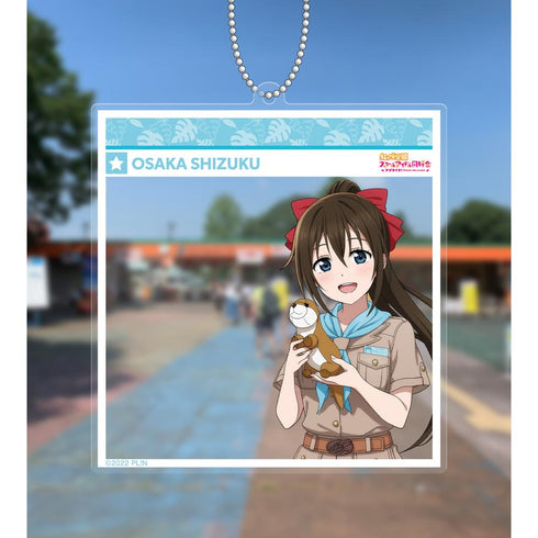 『ラブライブ!虹ヶ咲学園スクールアイドル同好会』東武動物公園コラボ 描き下ろし 桜坂 しずく サファリルックver. SNS風BIGアクリルキーホルダー【202505再販】
