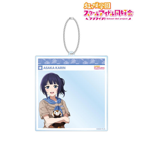 『ラブライブ!虹ヶ咲学園スクールアイドル同好会』東武動物公園コラボ 描き下ろし 朝香 果林 サファリルックver. SNS風BIGアクリルキーホルダー【202505再販】