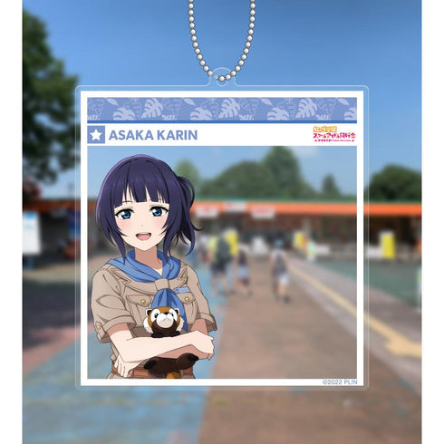 『ラブライブ!虹ヶ咲学園スクールアイドル同好会』東武動物公園コラボ 描き下ろし 朝香 果林 サファリルックver. SNS風BIGアクリルキーホルダー【202505再販】