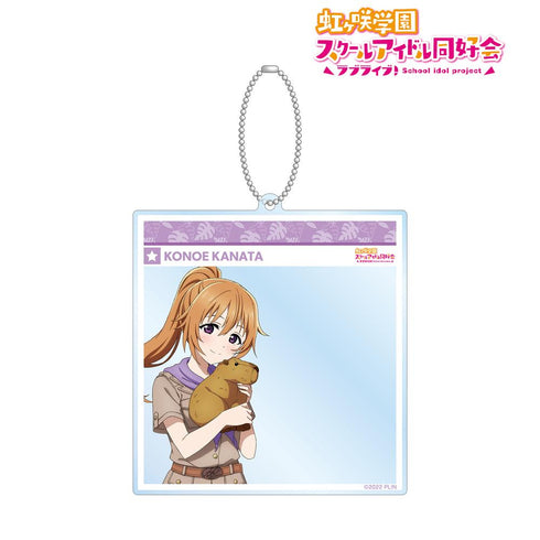 『ラブライブ!虹ヶ咲学園スクールアイドル同好会』東武動物公園コラボ 描き下ろし 近江 彼方 サファリルックver. SNS風BIGアクリルキーホルダー【202505再販】
