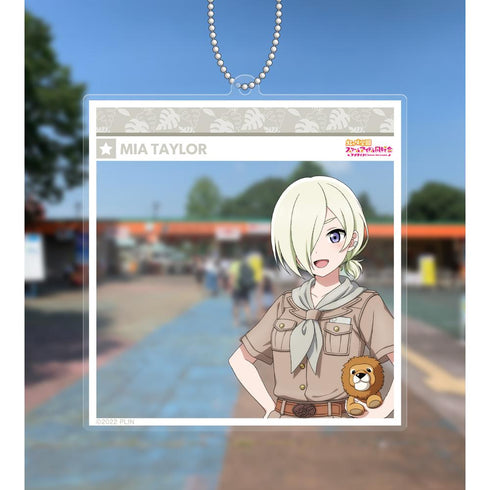 『ラブライブ!虹ヶ咲学園スクールアイドル同好会』東武動物公園コラボ 描き下ろし ミア・テイラー サファリルックver. SNS風BIGアクリルキーホルダー【202505再販】