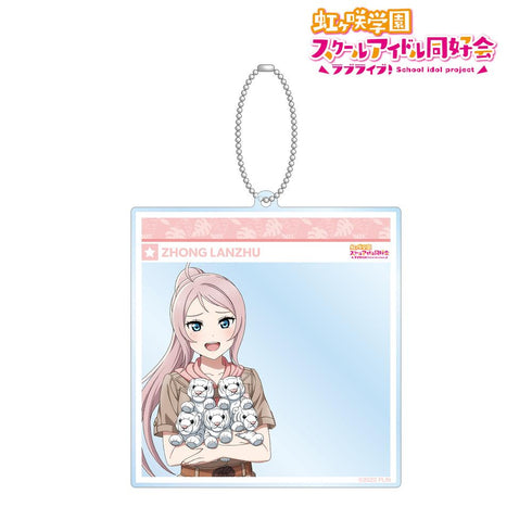 『ラブライブ!虹ヶ咲学園スクールアイドル同好会』東武動物公園コラボ 描き下ろし 鐘 嵐珠 サファリルックver. SNS風BIGアクリルキーホルダー