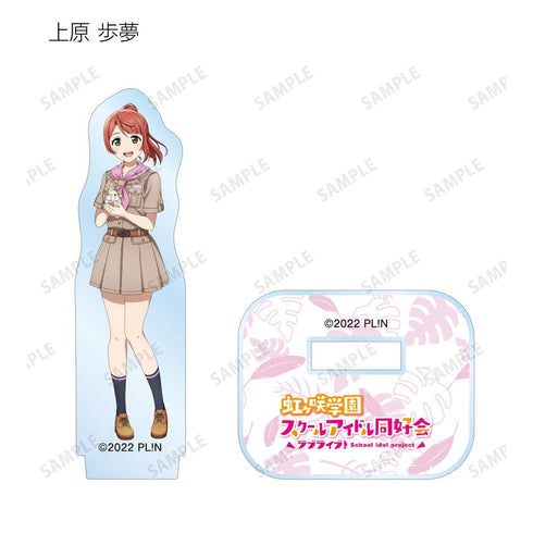 『ラブライブ!虹ヶ咲学園スクールアイドル同好会』東武動物公園コラボ 描き下ろし サファリルックver. トレーディングミニアクリルスタンド(単位/BOX)【202505再販】