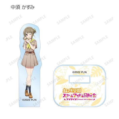 『ラブライブ!虹ヶ咲学園スクールアイドル同好会』東武動物公園コラボ 描き下ろし サファリルックver. トレーディングミニアクリルスタンド(単位/BOX)