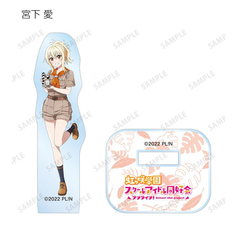 『ラブライブ!虹ヶ咲学園スクールアイドル同好会』東武動物公園コラボ 描き下ろし サファリルックver. トレーディングミニアクリルスタンド(単位/BOX)【202505再販】