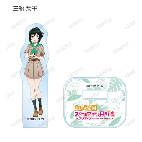 『ラブライブ!虹ヶ咲学園スクールアイドル同好会』東武動物公園コラボ 描き下ろし サファリルックver. トレーディングミニアクリルスタンド(単位/BOX)【202505再販】