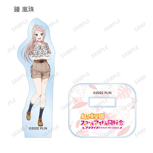 『ラブライブ!虹ヶ咲学園スクールアイドル同好会』東武動物公園コラボ 描き下ろし サファリルックver. トレーディングミニアクリルスタンド(単位/BOX)