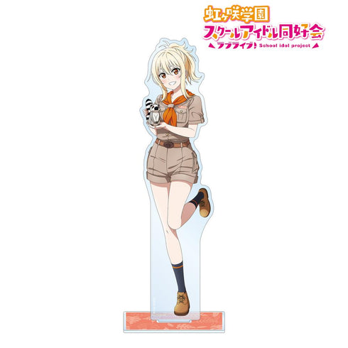 『ラブライブ!虹ヶ咲学園スクールアイドル同好会』東武動物公園コラボ 描き下ろし 宮下 愛 サファリルックver. BIGアクリルスタンド【202505再販】