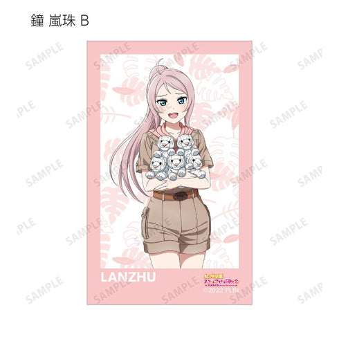 『ラブライブ!虹ヶ咲学園スクールアイドル同好会』東武動物公園コラボ 描き下ろし サファリルックver. トレーディングインスタントカメラ風イラストカード2枚セット(単位/BOX)