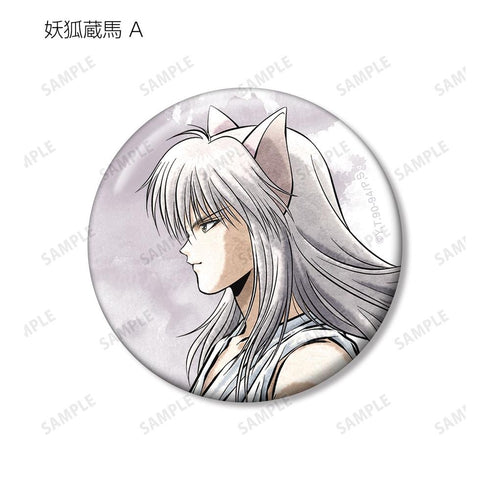 《幽☆游☆白书》全新绘制 步美版 收藏罐徽章(单位/盒)【202606再版】