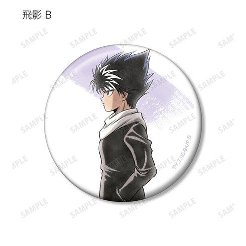 《幽☆游☆白书》全新绘制 步美版 收藏罐徽章(单位/盒)【202606再版】