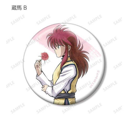 《幽☆游☆白书》全新绘制 步美版 收藏罐徽章(单位/盒)【202606再版】