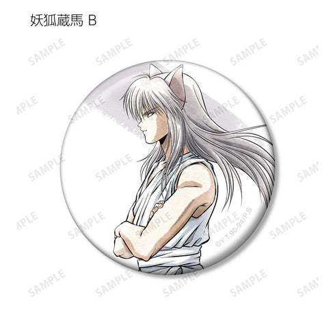 《幽☆游☆白书》全新绘制 步美版 收藏罐徽章(单位/盒)【202606再版】