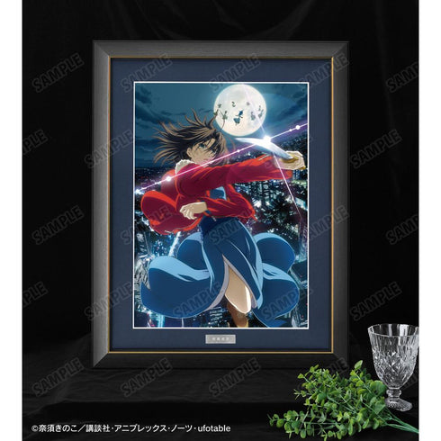 『空の境界』俯瞰風景 キービジュアル A3キャラファイングラフ【202511再販】