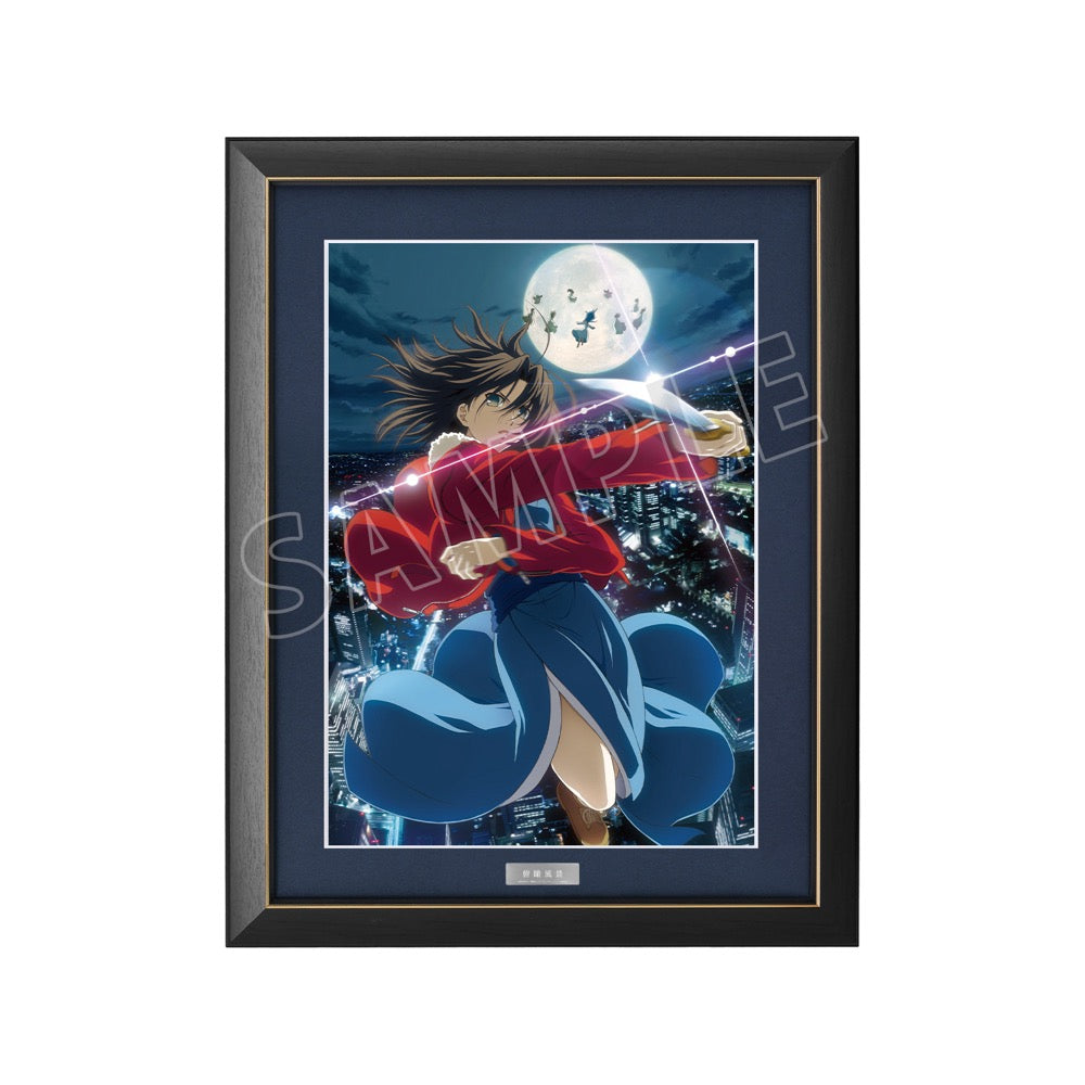 空の境界』俯瞰風景 キービジュアル A3キャラファイングラフ – Anime