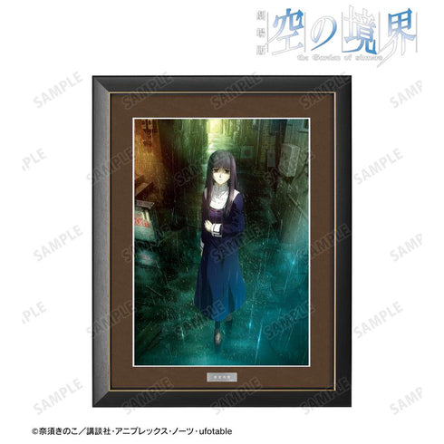 『空の境界』痛覚残留 キービジュアル A3キャラファイングラフ【202511再販】