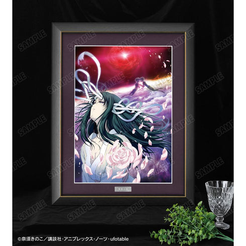 『空の境界』伽藍の洞 キービジュアル A3キャラファイングラフ【202511再販】