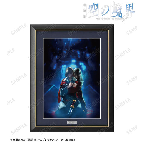 『空の境界』殺人考察(後) キービジュアル A3キャラファイングラフ【202511再販】