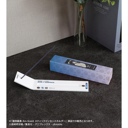 『鬼滅の刃』冨岡義勇 Ani-Scent スティックインセンスホルダー