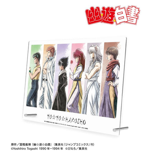 《幽☆游☆白书》全新绘制 集合 步美版 A4亚克力板【202606再版】
