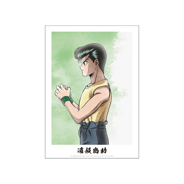 《幽☆游☆白书》全新绘制 浦饭幽助 迈步版 A3哑光处理海报【202606再版】