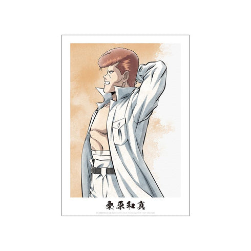 『幽☆遊☆白書』描き下ろし 桑原和真 歩みver. A3マット加工ポスター