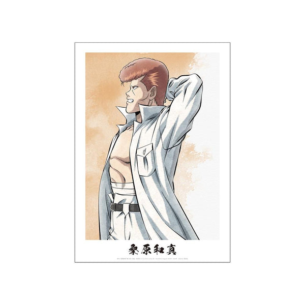 《幽☆游☆白书》全新绘制 桑原和真 步行版 A3哑光处理海报【202606再版】