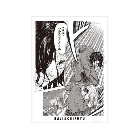 《东京卍复仇者 ~来自场地圭介的信~》场地圭介&松野千冬 原作分镜A3哑光处理海报 vol.2【202604再版】