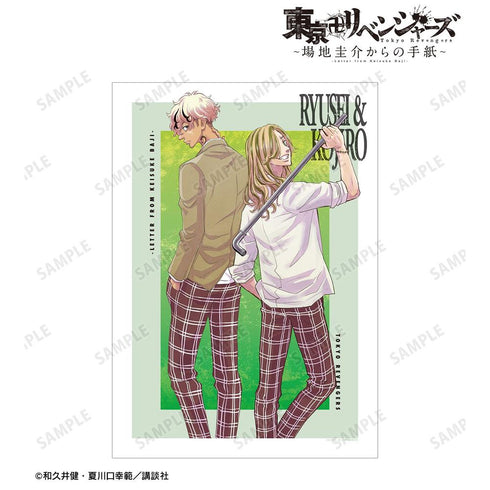 《东京卍复仇者 ~来自场地圭介的信~》佐藤龙星&菱小次楼 A3哑光处理海报 vol.2【202604再版】
