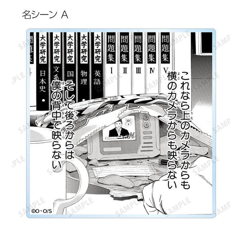 『DEATH NOTE』トレーディングコマアクリルコースター(単位/BOX)