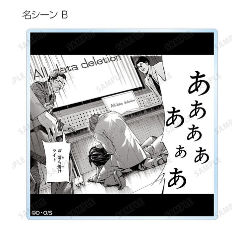 『DEATH NOTE』トレーディングコマアクリルコースター(単位/BOX)