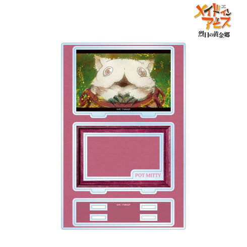 『メイドインアビス 烈日の黄金郷』壺ミーティ grunge CANVAS パーツ付きBIGアクリルスタンド【202512再販】