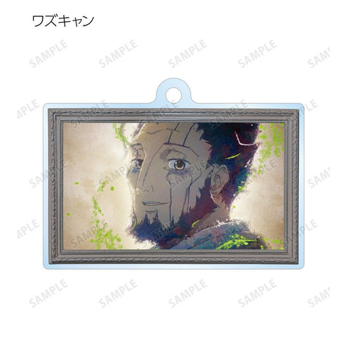 『メイドインアビス 烈日の黄金郷』トレーディング grunge CANVAS アクリルキーホルダー(単位/BOX)【202604再販】