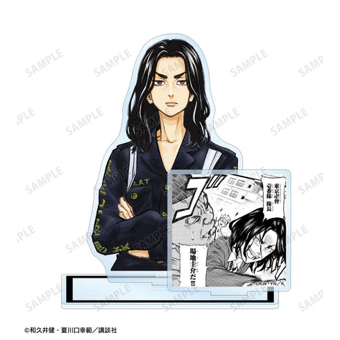 《东京卍复仇者 ~来自场地圭介的信~》场地圭介 附配件BIG亚克力立牌 vol.2【202604再版】