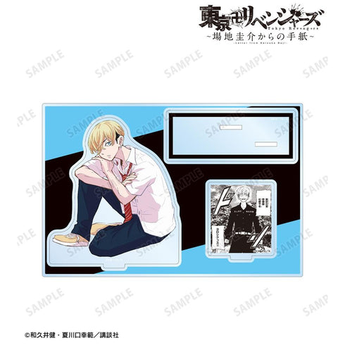 《东京卍复仇者 ~来自场地圭介的信~》松野千冬 附配件BIG亚克力立牌 vol.2【202604再版】