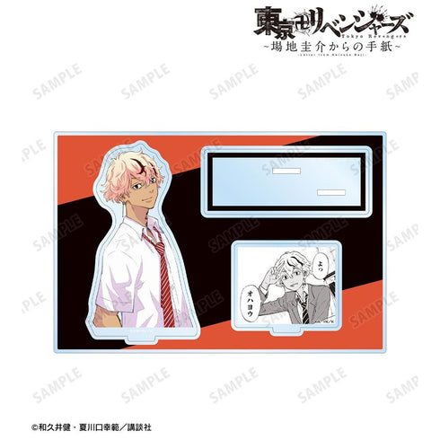 《东京卍复仇者 ~来自场地圭介的信~》佐藤龙星 附配件BIG亚克力立牌 vol.2【202604再版】