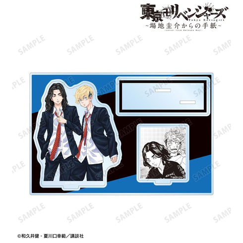 《东京卍复仇者 ~来自场地圭介的信~》场地圭介&松野千冬 附配件BIG亚克力立牌 vol.2【202604再版】