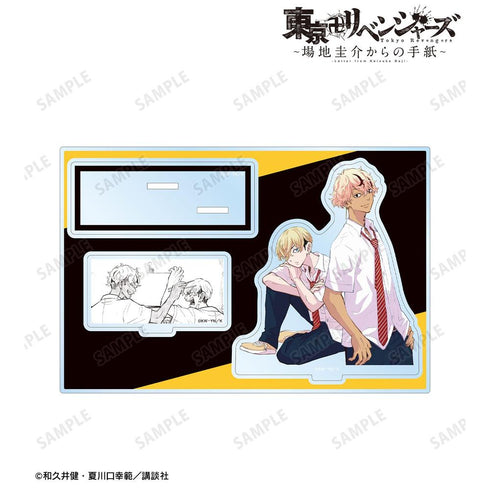 《东京卍复仇者 ~来自场地圭介的信~》松野千冬&佐藤龙星 附配件BIG亚克力立牌 vol.2【202604再版】