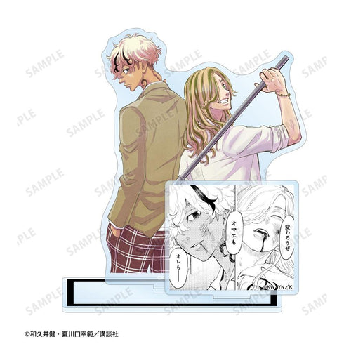 《东京卍复仇者 ~来自场地圭介的信~》佐藤龙星&菱小次楼 附配件BIG亚克力立牌 vol.2【202604再版】