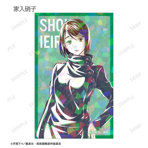 『呪術廻戦』トレーディング Ani-Art 第2弾 懐玉・玉折 ホログラムイラストカード(単位/BOX)